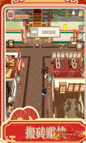 跑腿掌柜v1.0.1完美版★古风模拟经营酒店游戏-豌豆轻创