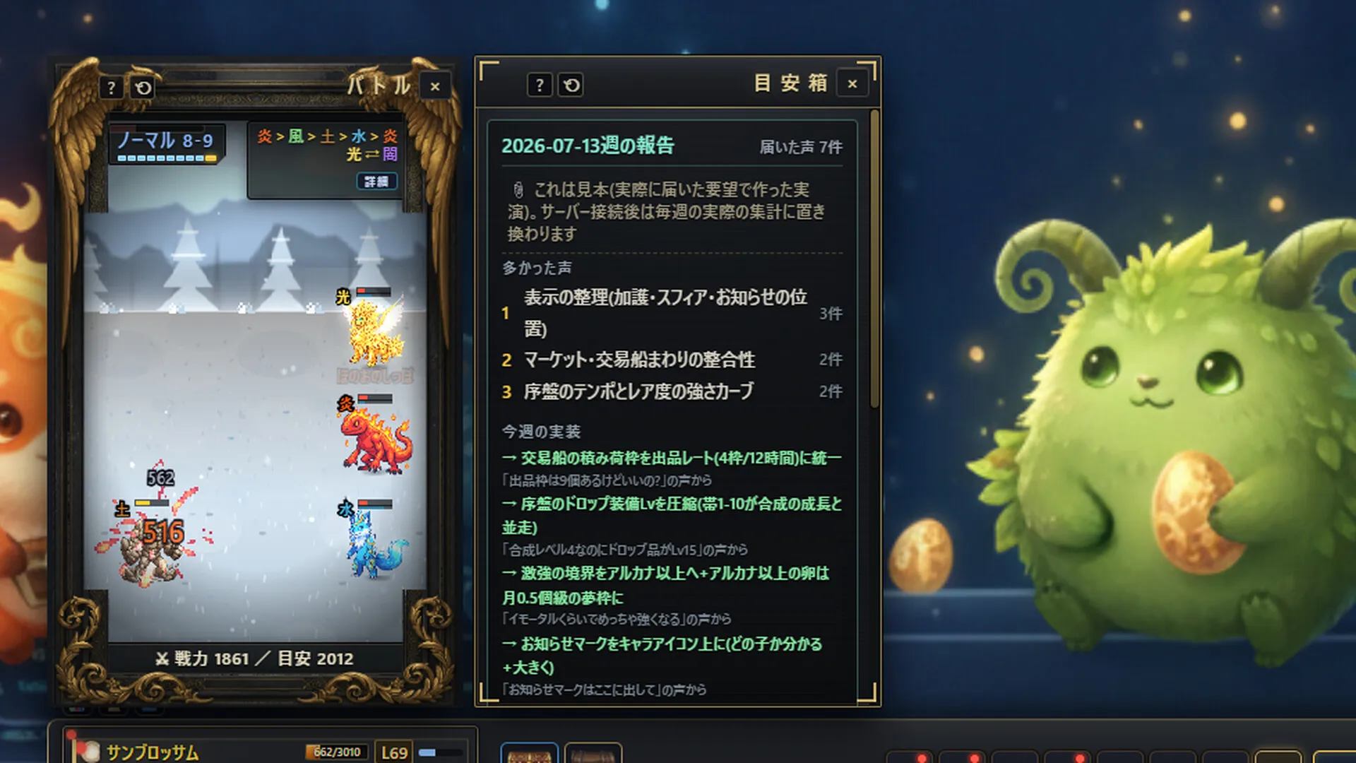 任务栏怪兽/TASMON: Taskbar Monsters-豌豆轻创