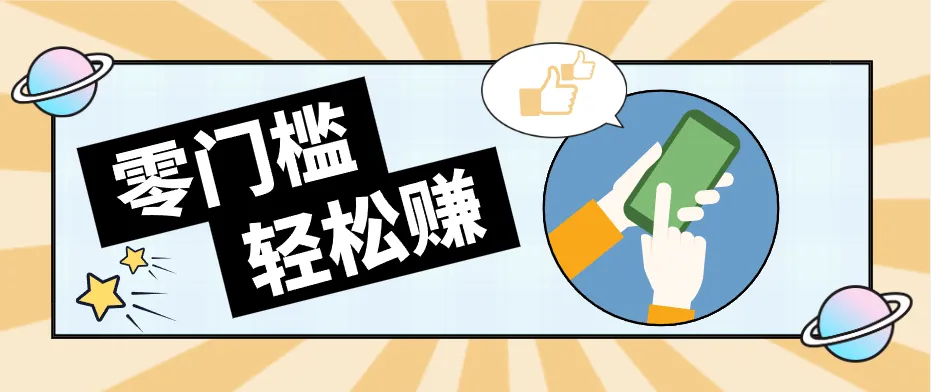 一种创新的赛道玩法，游戏与哲学相结合轻松涨粉百万，一个月搞了几十个W-豌豆轻创