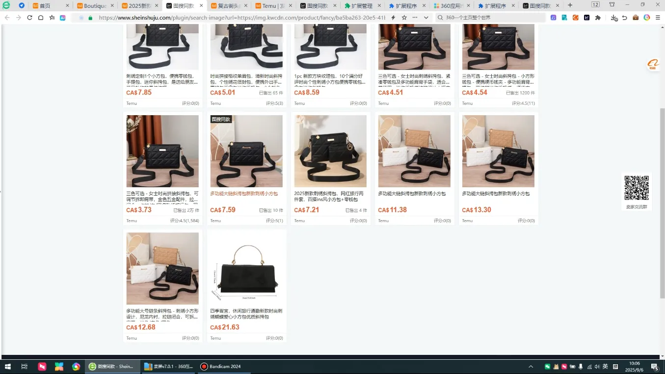 小凡老师·TEMU开店从0到1全流程实操课-轻创