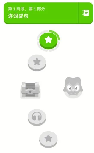 多邻国6.71.2高级版-豌豆轻创