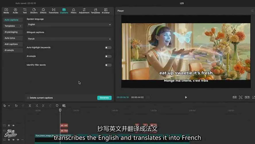 AI影视制作课：从剧本分镜到剪辑包装，用AI打造电影感视频作品-轻创