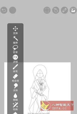 爱笔思画X ibis Paint X v14.0.1高级版-豌豆轻创