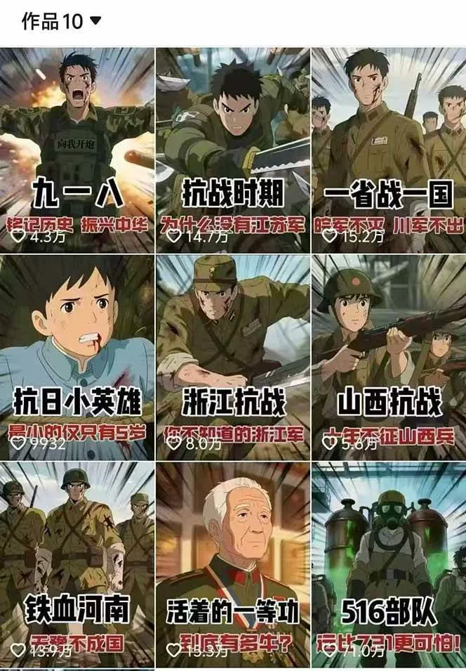 图片[2]-动漫历史类视频制作全流程，学文案撰写、分镜提示词，掌握动漫图生成+抠图配音剪辑-轻创