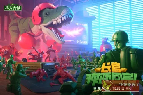 童年经典回忆战争策略游戏：兵人大战v3.285.0绿色版-豌豆轻创